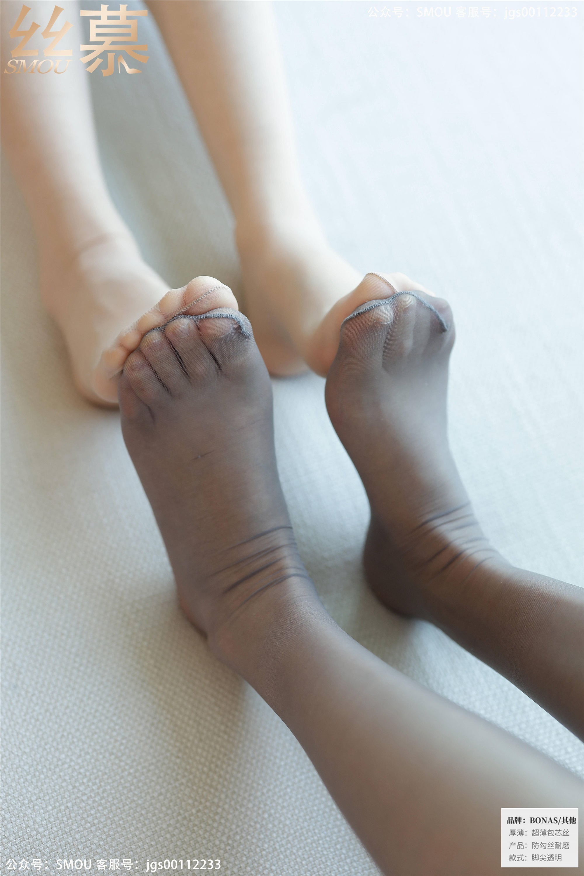 丝慕写真 SM434 天天一元 模特：可儿&艳艳《肉灰双花(下)》